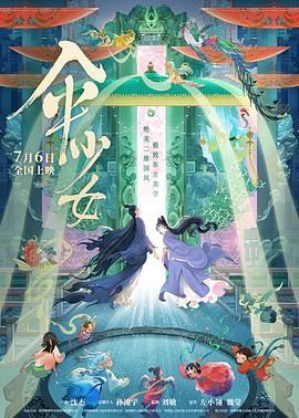 日韩激情片在线观看