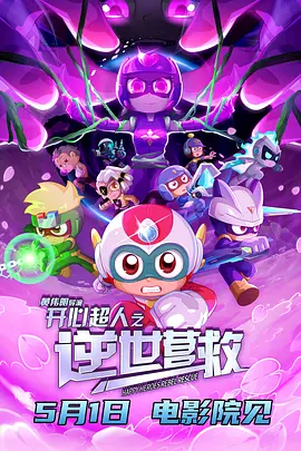 亚洲春色一区二区三区