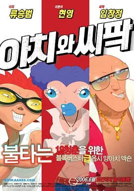 日本护士vivoes极品另类