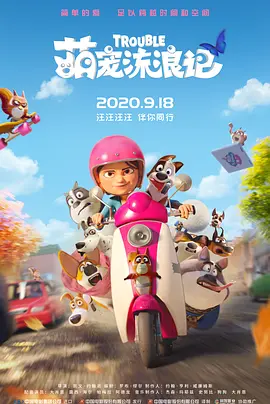 青娱乐福利视频