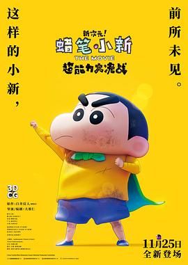 上瘾11集大尺度未删减版