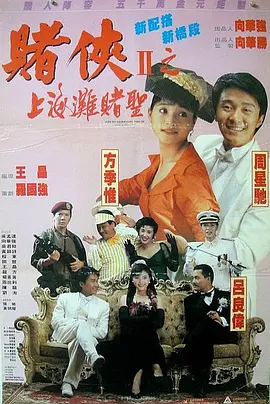 大尺度电影床戏超苏