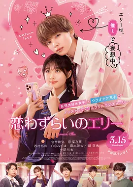 外出佩戴小玩具原文