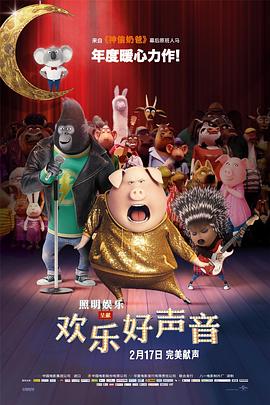 刺痛