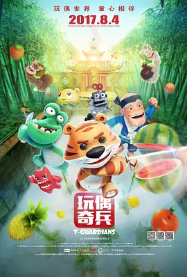 国产欧美日韩免费