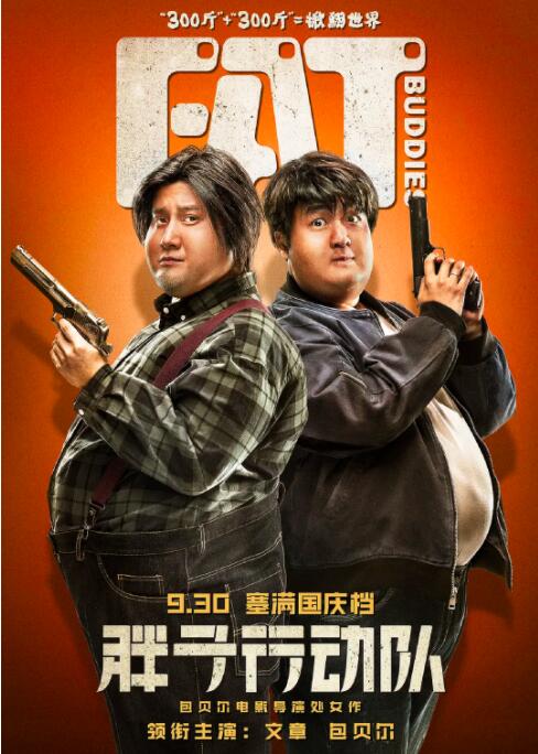 成人福利电影