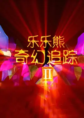 小荡货高h