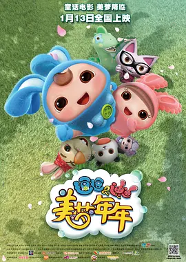 色综合天天干