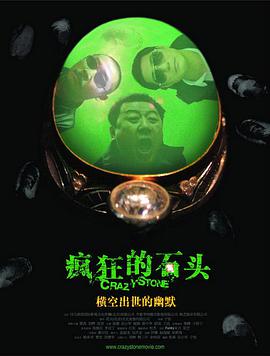 和我朋友结婚的妈妈