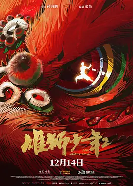 91a级片