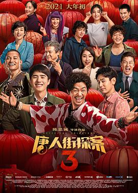 社长去看看吧