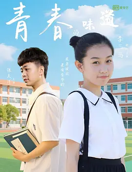 色综合一本