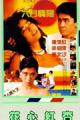 女女les互磨高潮电影