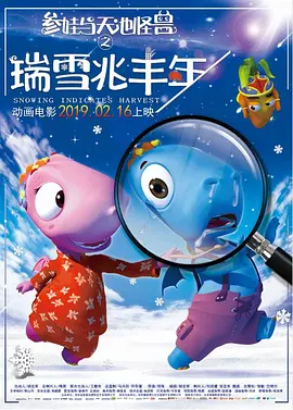 入浴交尾中文字幕