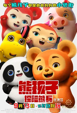 日韩精品极品视频在线