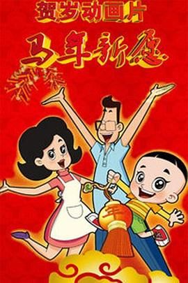 午夜日本福利