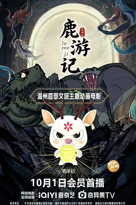 福利网导航