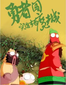 男女视频网站免费观看
