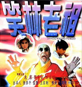 面试官的刁难