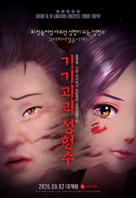 四虎影视永久地址www成人