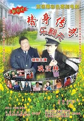 同年龄
