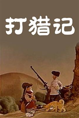 被灌药的搜查官波多野结衣