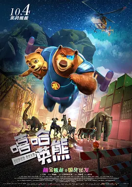 精久视频