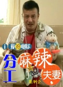 客房交换2