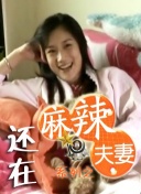男女差差差