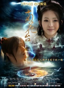 五月婷婷丁香综合网