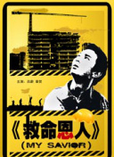 无码专区aaaaaa免费视频