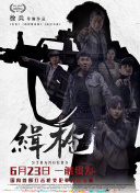 日韩激情片在线观看