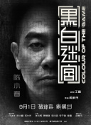 91色资源网在线观看