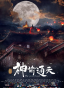久久精品九九亚洲精品天堂
