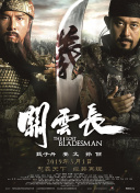 成人爽视频
