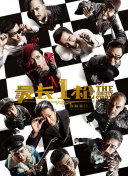 日韩欧美天堂