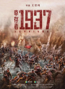 狠狠色伊人亚洲综合网站色