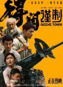 91精品调教在线观看