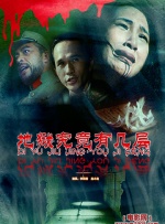 韩国三级《色诱女教师》