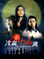 婷婷的久久五月综合先锋影音