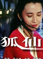 俺来也av