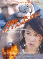 昨日绵绵