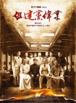 仁光受难记