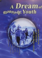 国产午夜在线视频