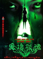 雨后情事