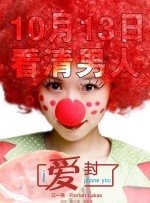 四眼妹的逆袭