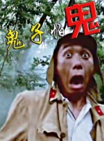 av影视资源