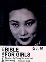 深夜免费福利视频