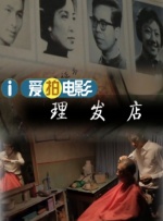 足恋