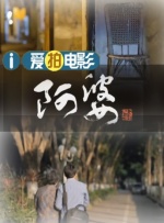 夏装的华丽
